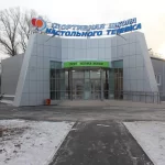 Занятия йогой, фитнесом в спортзале ГАУ РХ центр спортивной подготовки сборных команд Республики Хакасия, Хазык-Здоровье Абакан