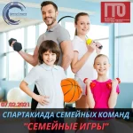 Занятия йогой, фитнесом в спортзале ГБОУ Дополнительного образования детей центр Физкультура и здоровье Санкт-Петербург