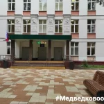 Занятия йогой, фитнесом в спортзале ГБОУ г. Москвы школа № 285 им. В. А. Молодцова, здание № 12 Москва
