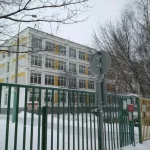 Занятия йогой, фитнесом в спортзале ГБОУ г. Москвы школа № 285 им. В. А. Молодцова, здание № 12 Москва