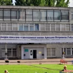 Занятия йогой, фитнесом в спортзале ГБОУДО Дворец творчества детей и молодежи имени А. П. Гайдара Москва