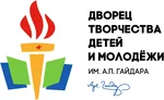 Спортивный клуб ГБОУДО Дворец творчества детей и молодежи имени А. П. Гайдара