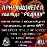 Занятия йогой, фитнесом в спортзале ГБУ ДЦ Родник Москва