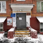 Занятия йогой, фитнесом в спортзале ГБУ г. Москвы Досуговый центр Соколинка Москва