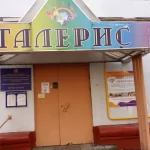 Занятия йогой, фитнесом в спортзале ГБУ города Москвы центр культуры досуга и спорта Истоки Москва