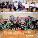 Занятия йогой, фитнесом в спортзале ГБУ ПМЦ Лигово Санкт-Петербург