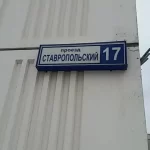 Занятия йогой, фитнесом в спортзале ГБУ СДЦ Люблино, центр всестороннего развития Москва