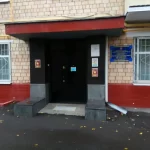 Занятия йогой, фитнесом в спортзале ГБУ Спортивно-досуговый центр Останкино Москва