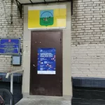 Занятия йогой, фитнесом в спортзале ГБУ Спортивно-досуговый центр Останкино Москва