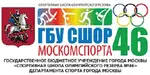 Спортивный клуб ГБУ СШОР № 47 Москомспорта