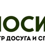 Занятия йогой, фитнесом в спортзале ГБУ центр досуга и спорта Лосинка Москва