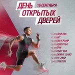 Занятия йогой, фитнесом в спортзале Геометрия Фитнеса Авангард Владивосток