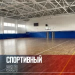 Занятия йогой, фитнесом в спортзале Golden ice Санкт-Петербург