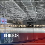 Занятия йогой, фитнесом в спортзале Golden Ice Санкт-Петербург