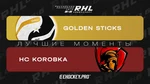 Спортивный клуб Golden Stick