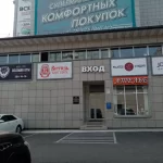 Занятия йогой, фитнесом в спортзале Goldman Gym Красноярск