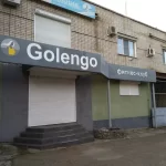 Занятия йогой, фитнесом в спортзале Golengo Чита