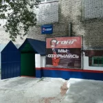 Занятия йогой, фитнесом в спортзале Гонг Барнаул