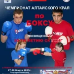 Занятия йогой, фитнесом в спортзале Гонг Барнаул