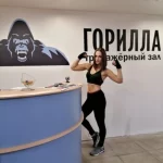 Занятия йогой, фитнесом в спортзале Gorilla Владивосток