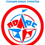 Занятия йогой, фитнесом в спортзале Городская станция юных туристов Полюс Нижний Тагил