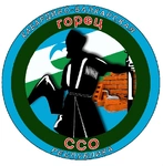 Спортивный клуб Горцы Кавказа