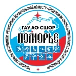 Занятия йогой, фитнесом в спортзале Государственное автономное учреждение Архангельской области, Спортивная школа олимпийского резерва Поморье Архангельск
