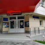 Занятия йогой, фитнесом в спортзале Государственное бюджетное учреждение города Москвы Спортивная школа олимпийского резерва Нагорная Департамента спорта города Москвы Москва