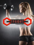 Спортивный клуб ГраФИТ Фитнес