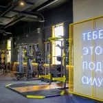 Занятия йогой, фитнесом в спортзале Grand fitness Казань