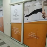 Занятия йогой, фитнесом в спортзале Grand Pilates Самара