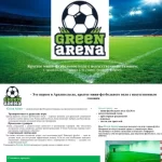 Занятия йогой, фитнесом в спортзале Green Arena Архангельск