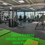 Занятия йогой, фитнесом в спортзале Green Arena Архангельск