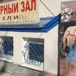 Занятия йогой, фитнесом в спортзале Grizzly Ярославль
