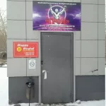 Занятия йогой, фитнесом в спортзале Гром Челябинск