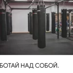 Занятия йогой, фитнесом в спортзале Груша Медногорск