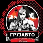 Занятия йогой, фитнесом в спортзале Грузавто Сызрань