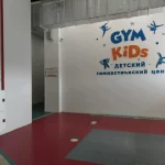 Занятия йогой, фитнесом в спортзале GYM KiDs Санкт-Петербург