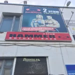 Занятия йогой, фитнесом в спортзале Hammer Северодвинск