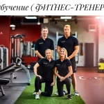 Занятия йогой, фитнесом в спортзале HappyMuscles Щекино