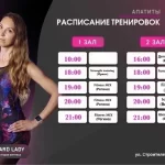 Занятия йогой, фитнесом в спортзале Hard Lady, Студия Фитнеса Апатиты