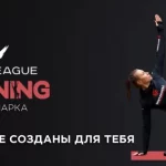 Занятия йогой, фитнесом в спортзале Hero League Training Москва