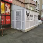 Занятия йогой, фитнесом в спортзале Hide Gym Ставрополь