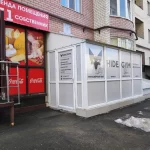 Занятия йогой, фитнесом в спортзале Hide Gym Ставрополь