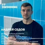 Занятия йогой, фитнесом в спортзале I Love Swimming Екатеринбург