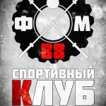 Занятия йогой, фитнесом в спортзале Ядренец Иркутск