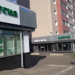 Занятия йогой, фитнесом в спортзале Ядренец Иркутск