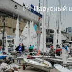 Занятия йогой, фитнесом в спортзале Яхт-клуб Сочи Сочи