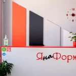 Занятия йогой, фитнесом в спортзале ЯнаФорме Челябинск