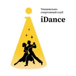 Занятия йогой, фитнесом в спортзале IDance Ялта